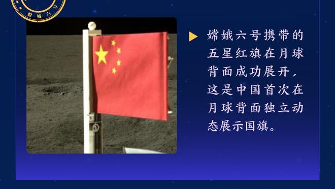 卡佩拉：下半场球队在防守端失去了纪律性 对手也开始投中三分球